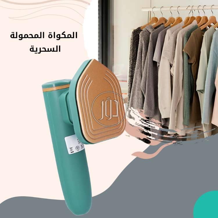 صور مستلزمات منزلية للبيع في مصر - دوّر.كوم