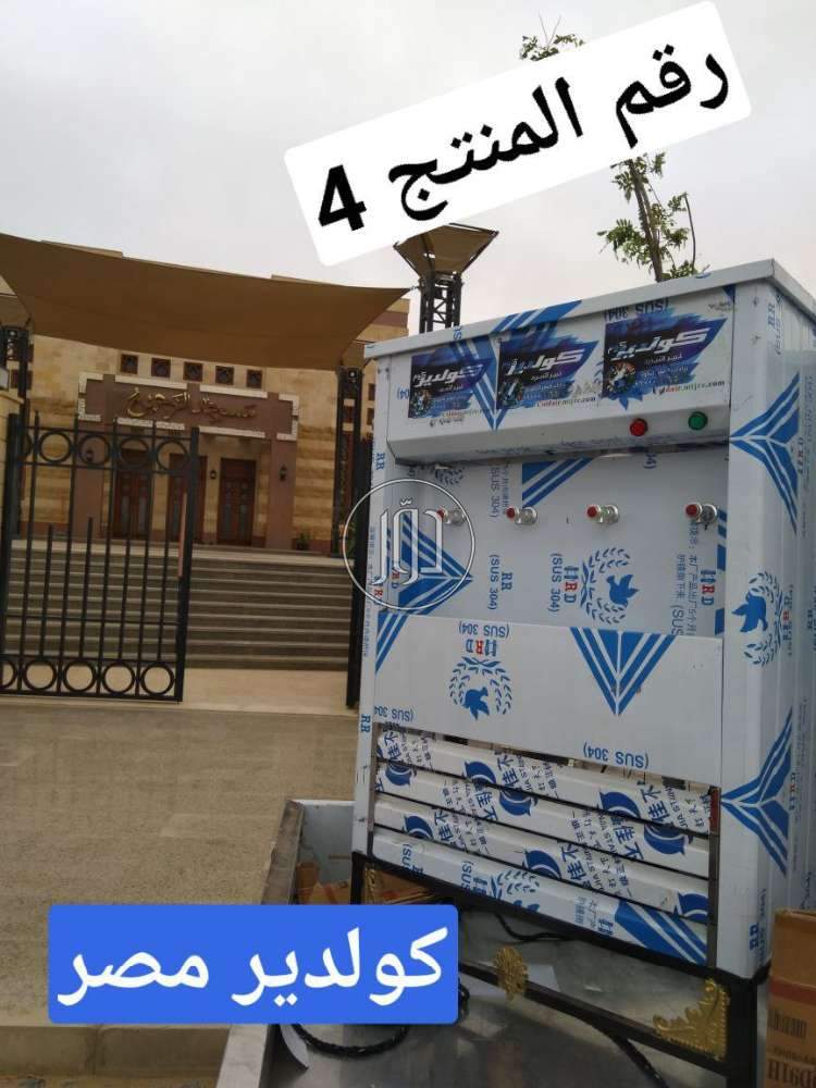 صور مستلزمات منزلية للبيع في مصر - دوّر.كوم