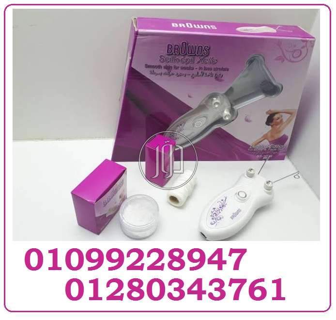 صور مستلزمات منزلية للبيع في مصر - دوّر.كوم