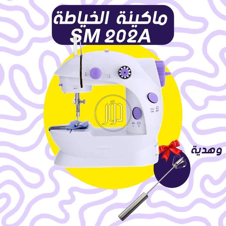 صور مستلزمات منزلية للبيع في القاهرة - دوّر.كوم