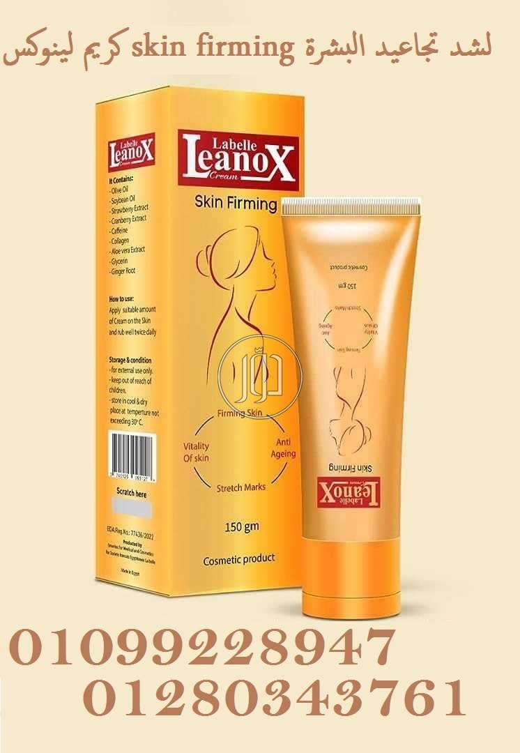 صور مستلزمات منزلية للبيع في مصر - دوّر.كوم