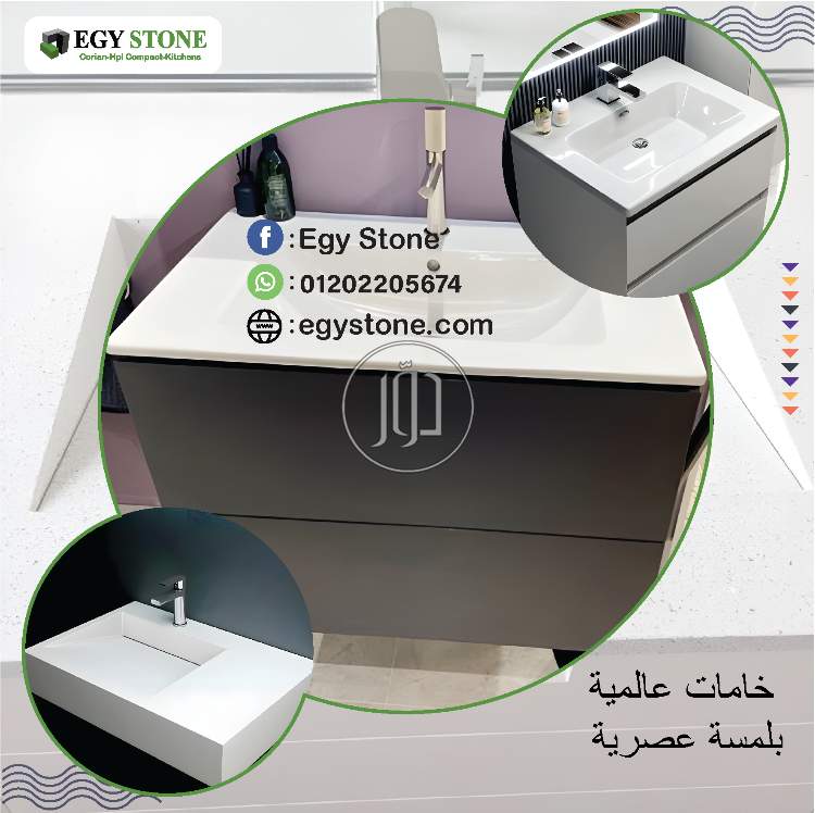 مستلزمات منزلية في مصر - دوّر.كوم