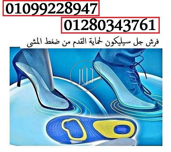 صور مستلزمات منزلية للبيع في مصر - دوّر.كوم