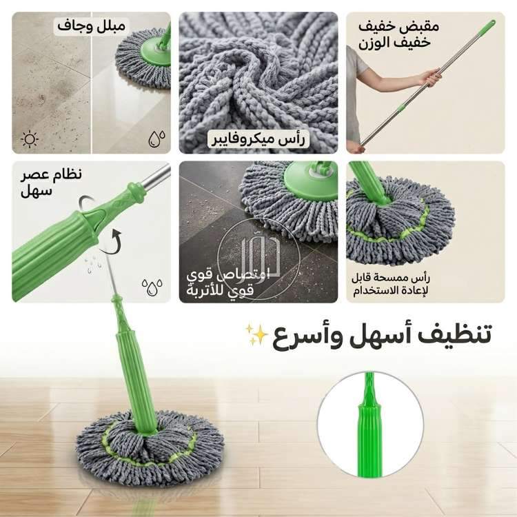 مستلزمات منزلية في مصر