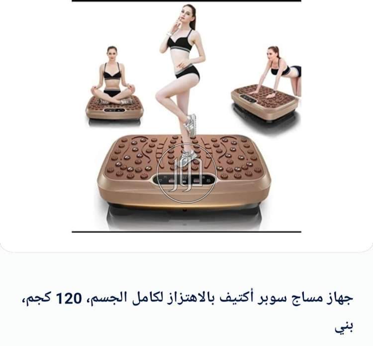 صور مستلزمات منزلية للبيع في الغربية - دوّر.كوم