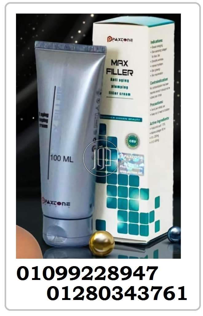 صور مستلزمات منزلية للبيع في مصر - دوّر.كوم