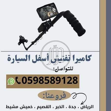 صور معدات تصوير للبيع في الرياض - دوّر.كوم