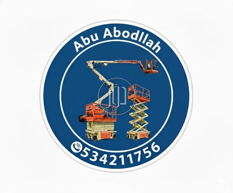 معدات ثقيلة في السعودية - دوّر.كوم