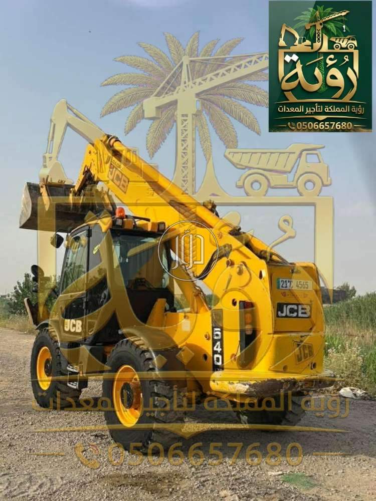 معدات ثقيلة في السعودية - دوّر.كوم