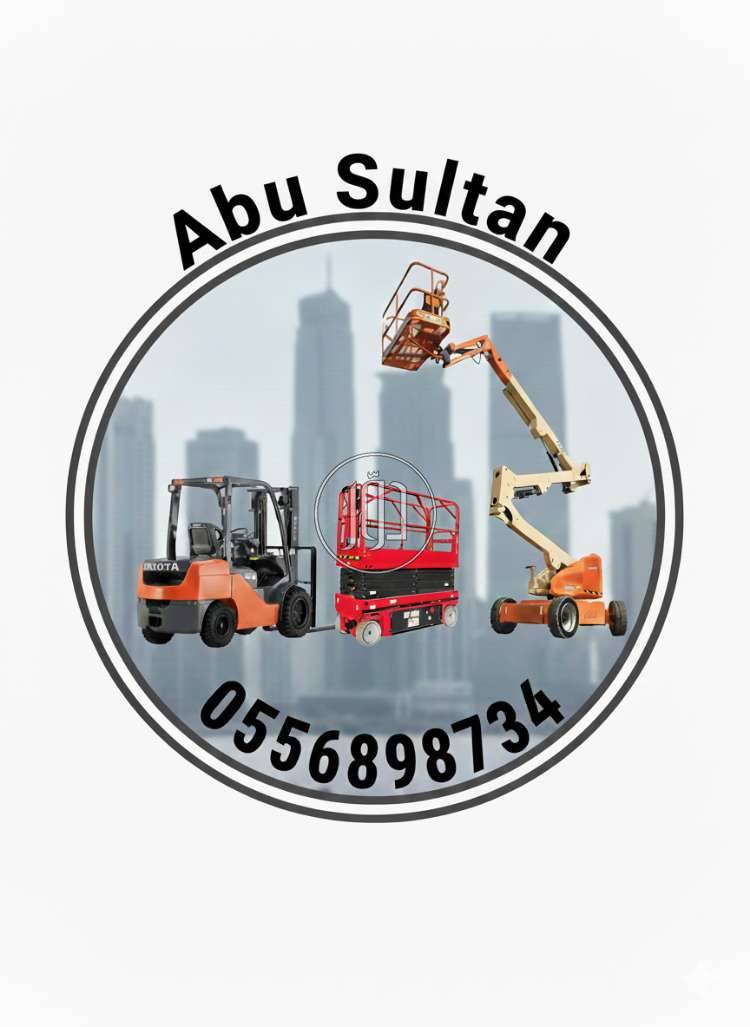 معدات ثقيلة في السعودية - دوّر.كوم