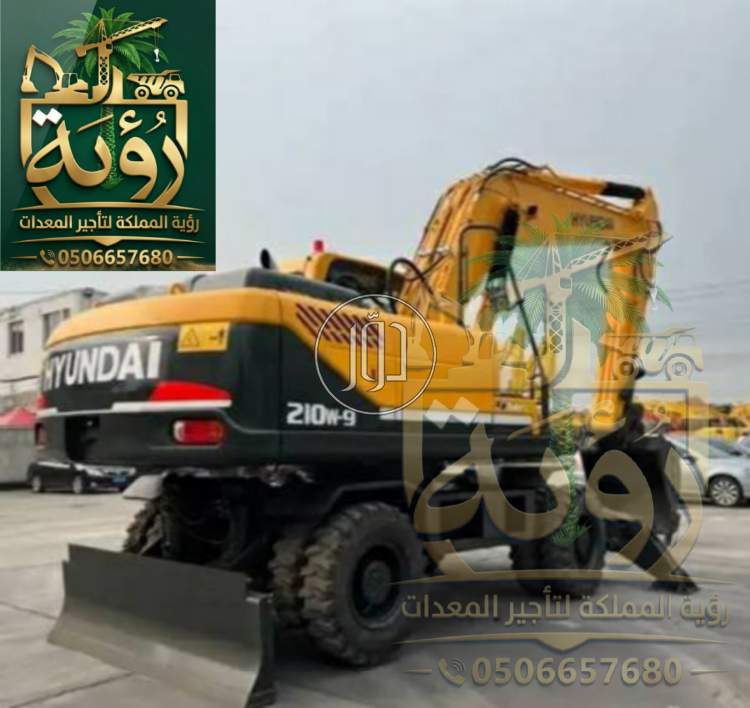 معدات ثقيلة في السعودية