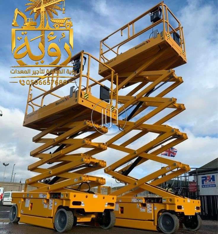 معدات ثقيلة في السعودية - دوّر.كوم
