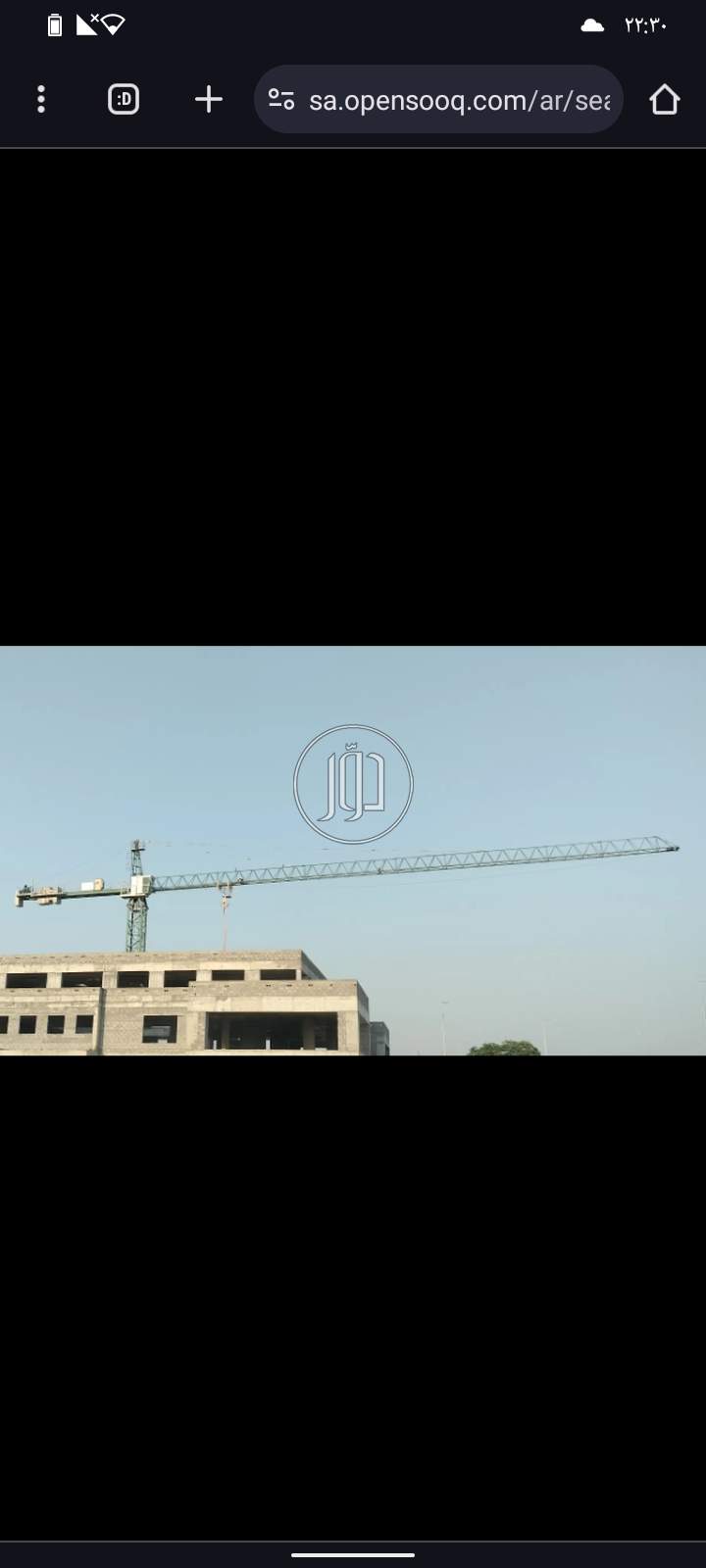 صور معدات ثقيلة للبيع في السعودية - دوّر.كوم