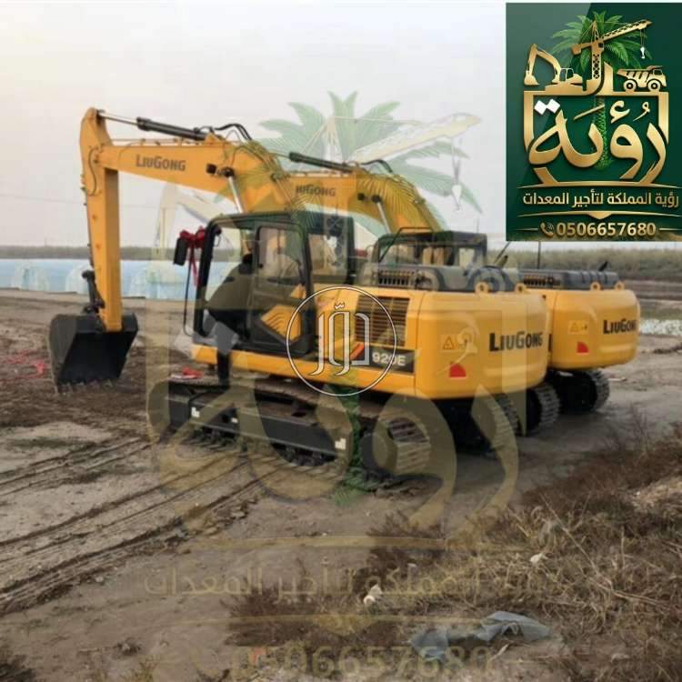 معدات ثقيلة في السعودية - دوّر.كوم