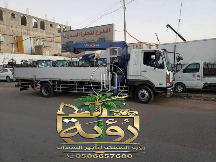 بوم تراك للايجار - ونش كرين متحرك للايجار في جدة والرياض والدمام والجبيل BO