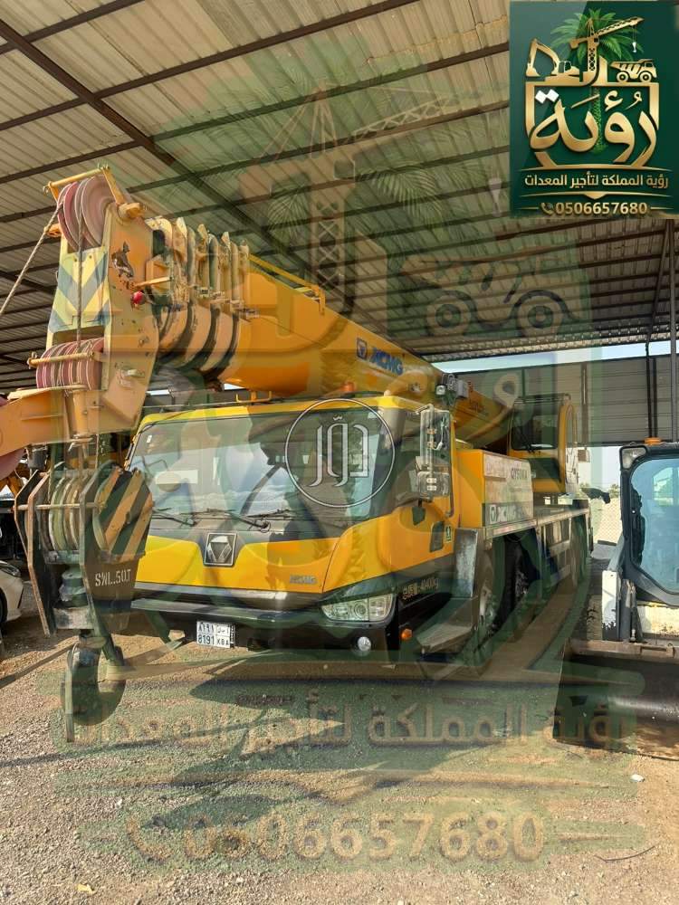 معدات ثقيلة في السعودية