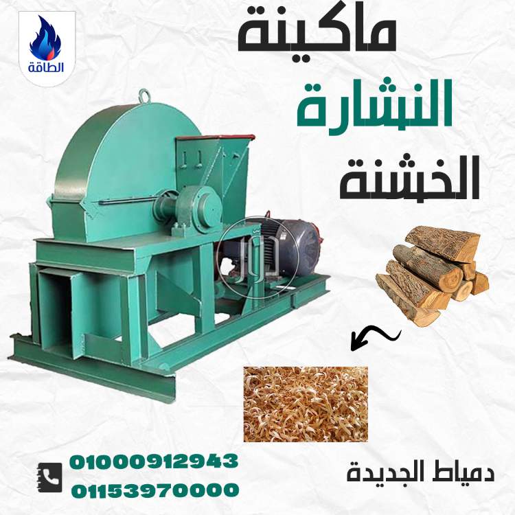 صور معدات ثقيلة للبيع في دمياط - دوّر.كوم