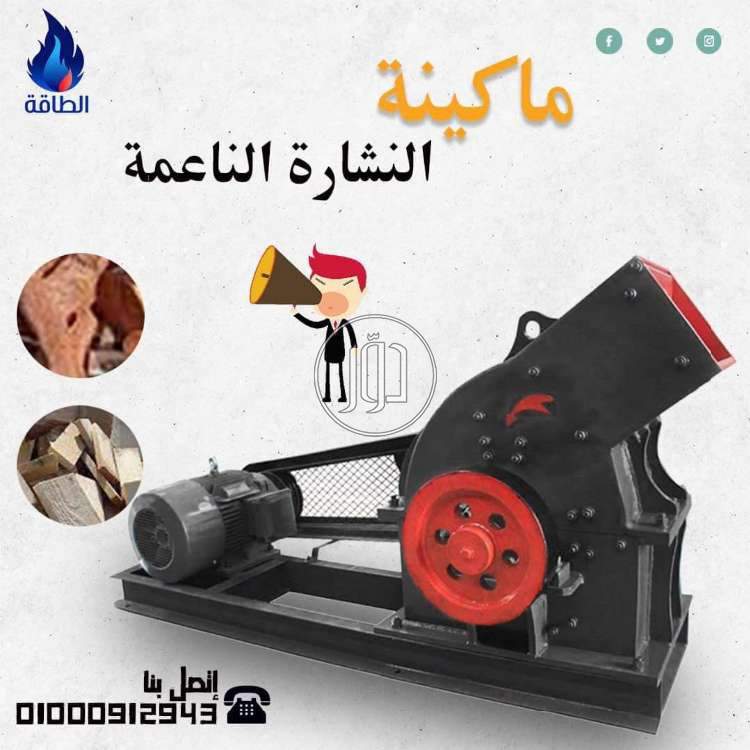 صور معدات ثقيلة للبيع في دمياط - دوّر.كوم