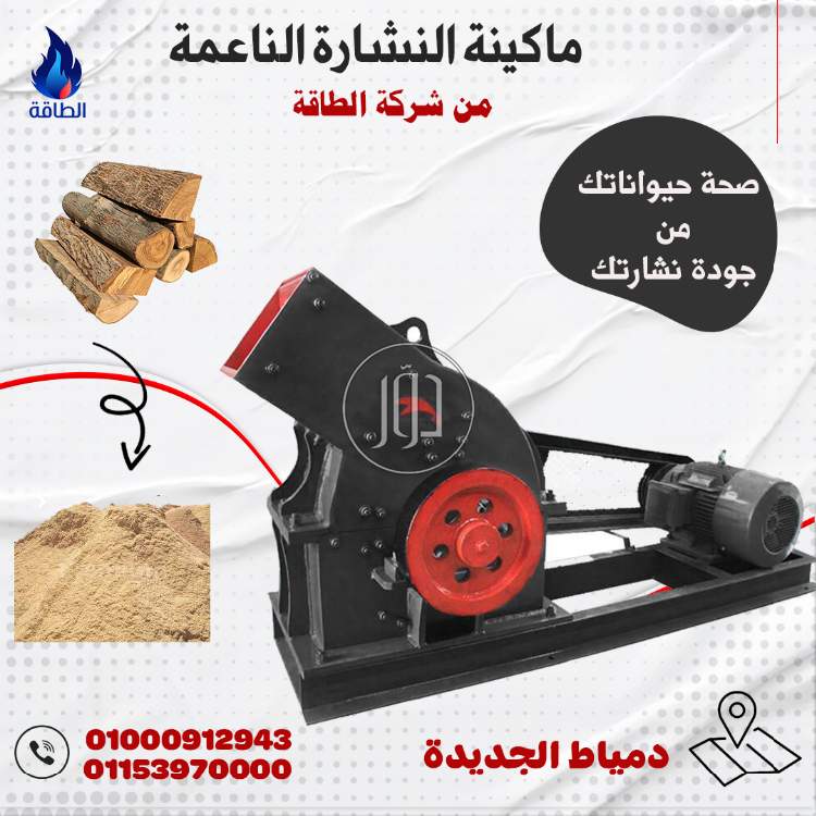 صور معدات ثقيلة للبيع في دمياط - دوّر.كوم