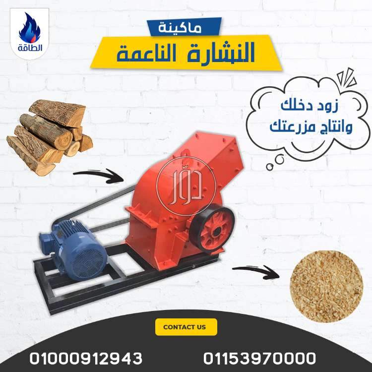 صور معدات ثقيلة للبيع في دمياط - دوّر.كوم