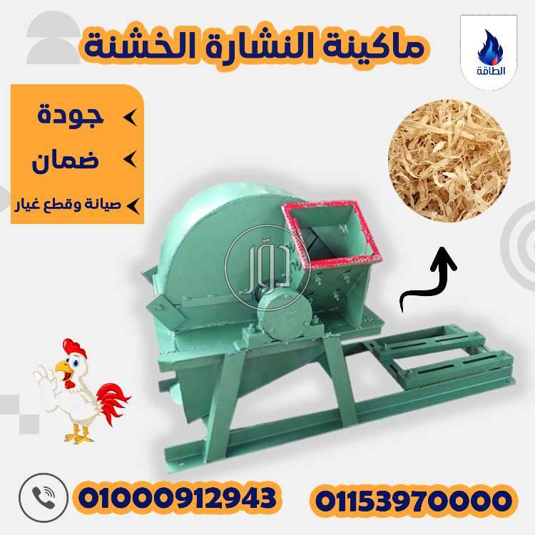 صور معدات ثقيلة للبيع في دمياط - دوّر.كوم