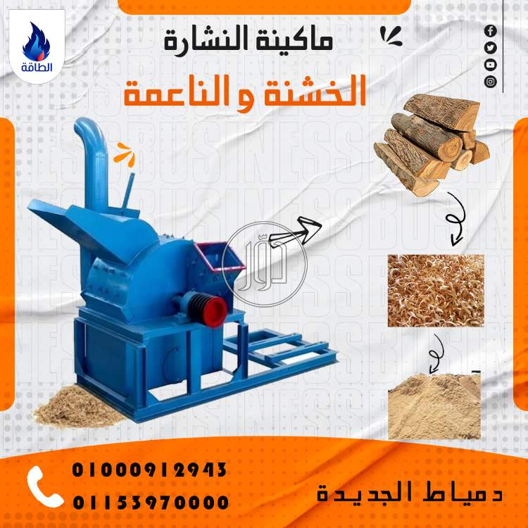 صور معدات ثقيلة للبيع في دمياط - دوّر.كوم