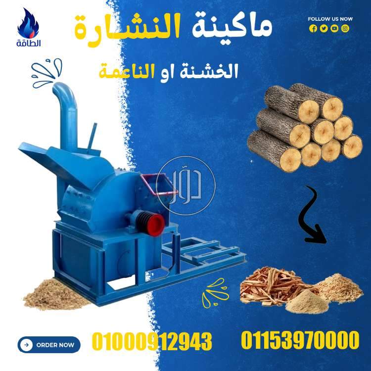 صور معدات ثقيلة للبيع في دمياط - دوّر.كوم