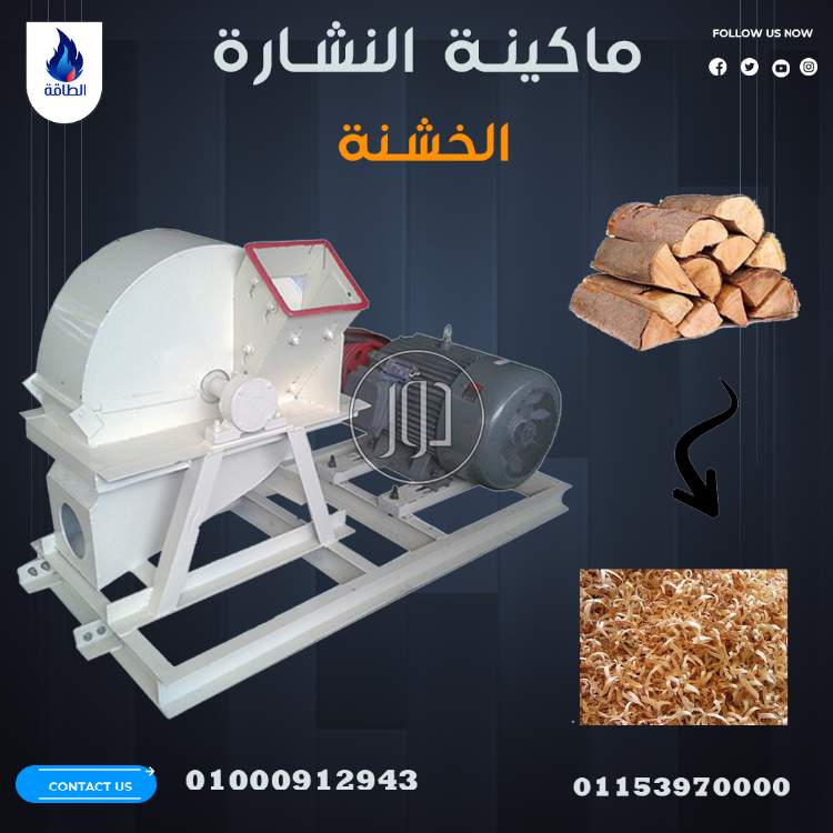 صور معدات ثقيلة للبيع في دمياط - دوّر.كوم