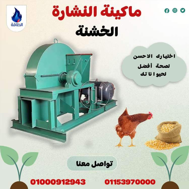 صور معدات ثقيلة للبيع في دمياط - دوّر.كوم