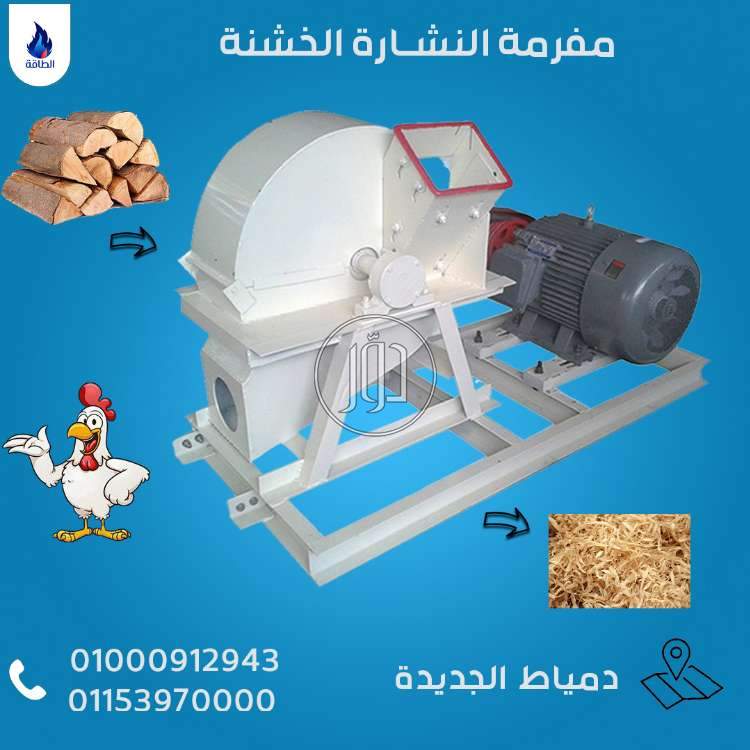 صور معدات ثقيلة للبيع في دمياط - دوّر.كوم