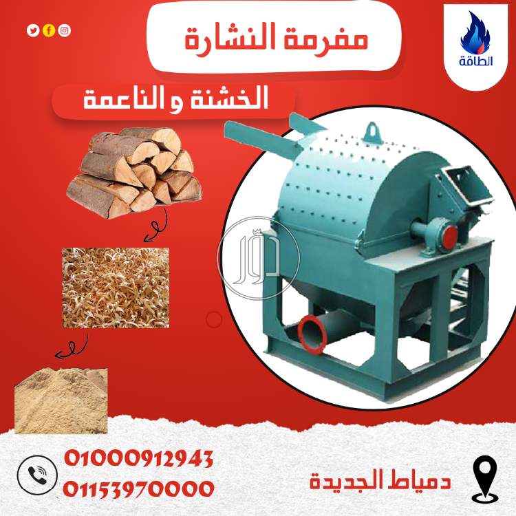 صور معدات ثقيلة للبيع في دمياط - دوّر.كوم