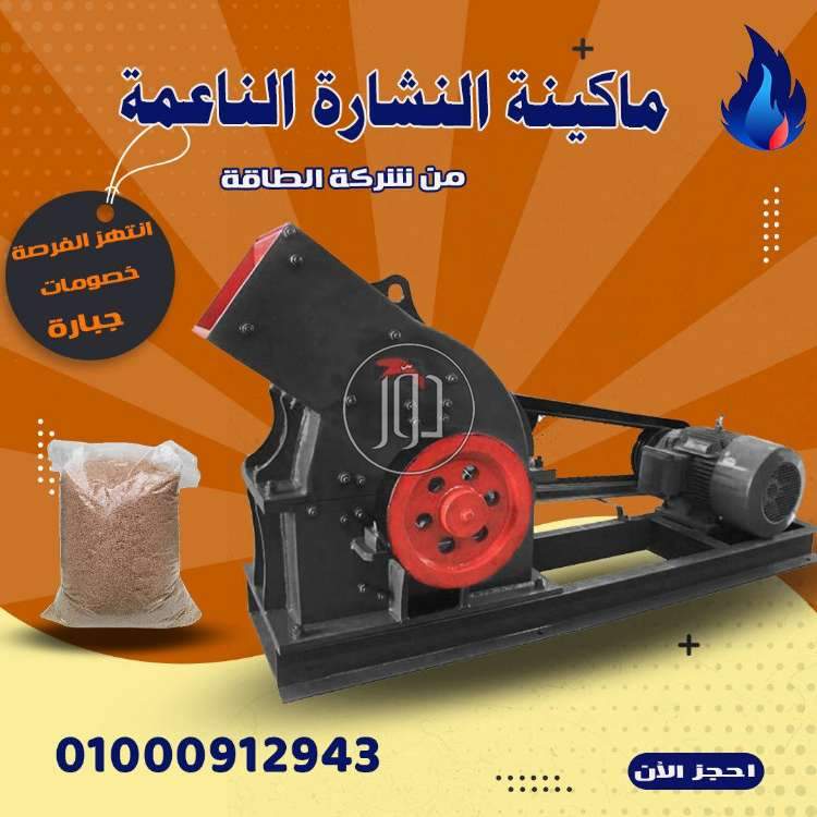 صور معدات ثقيلة للبيع في دمياط - دوّر.كوم