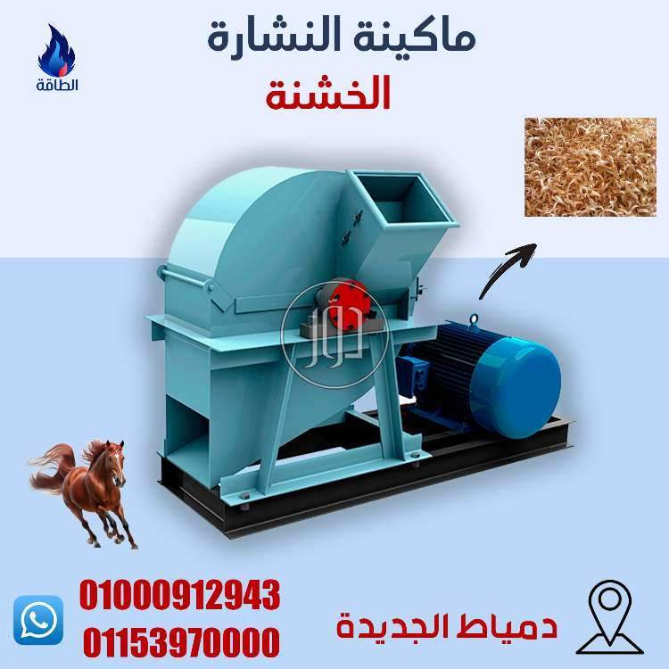 صور معدات ثقيلة للبيع في دمياط - دوّر.كوم