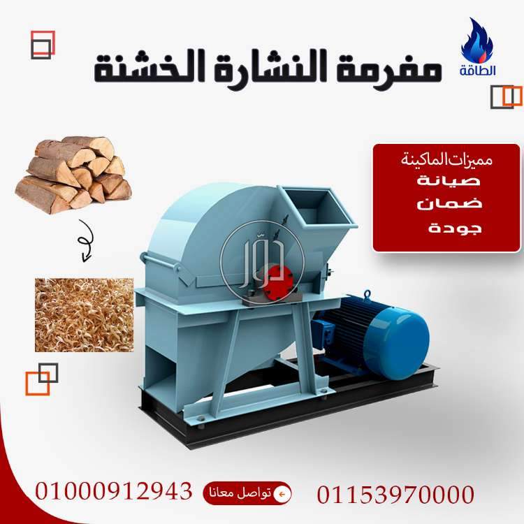 صور معدات ثقيلة للبيع في دمياط - دوّر.كوم