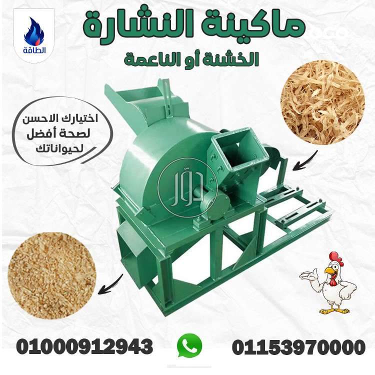 صور معدات ثقيلة للبيع في دمياط - دوّر.كوم