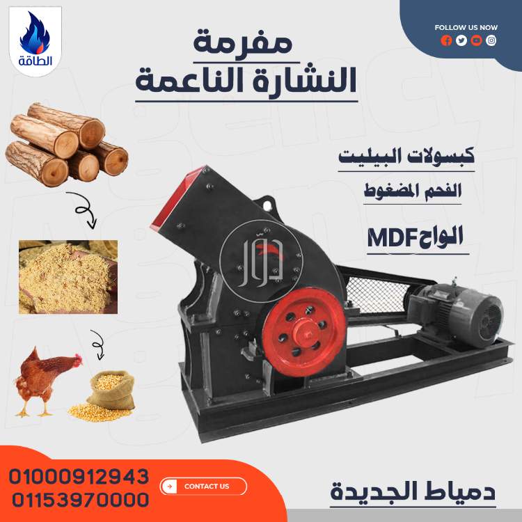 صور معدات ثقيلة للبيع في دمياط - دوّر.كوم