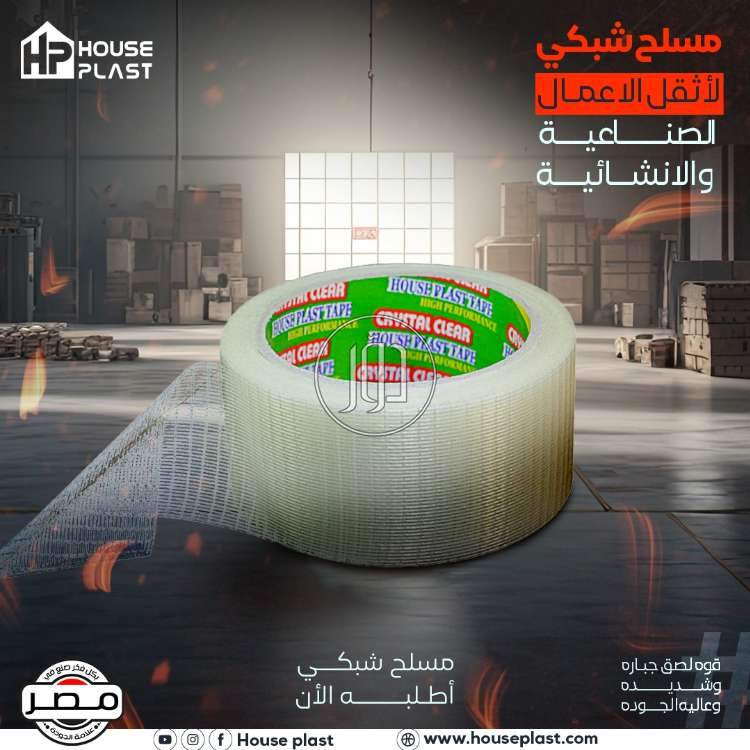 صور معدات ثقيلة للبيع في مصر - دوّر.كوم