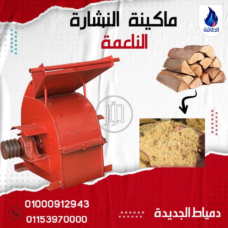 صور معدات ثقيلة للبيع في دمياط - دوّر.كوم