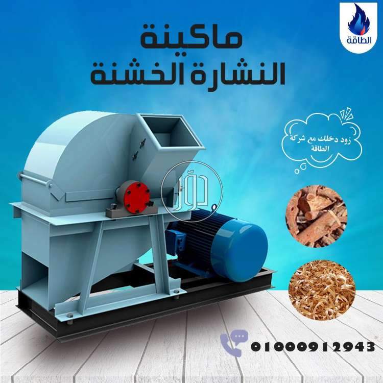 صور معدات ثقيلة للبيع في دمياط - دوّر.كوم