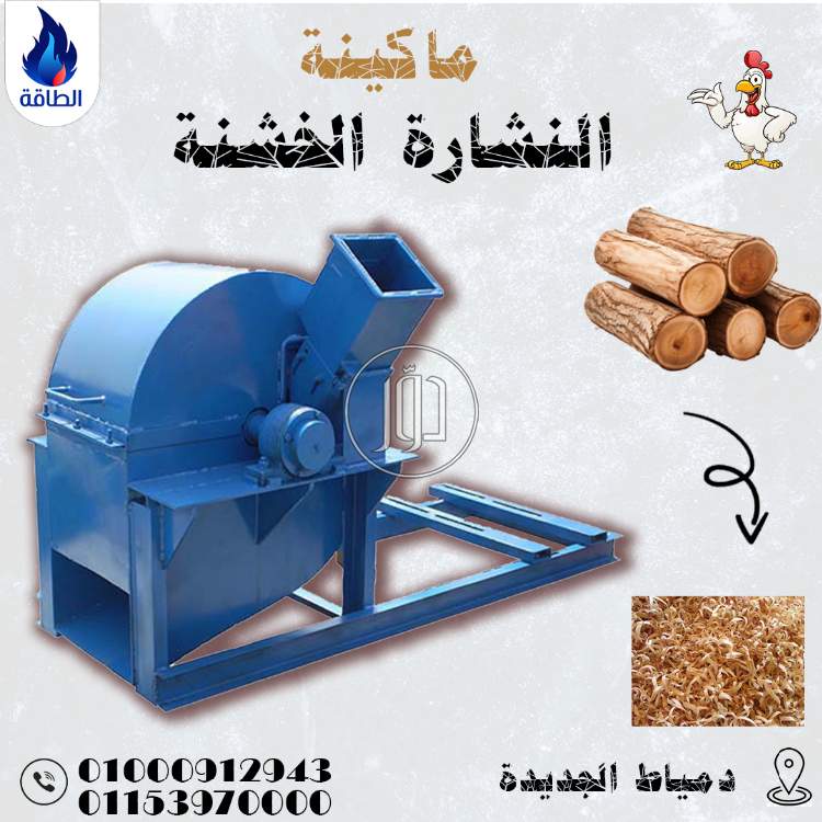 صور معدات ثقيلة للبيع في دمياط - دوّر.كوم