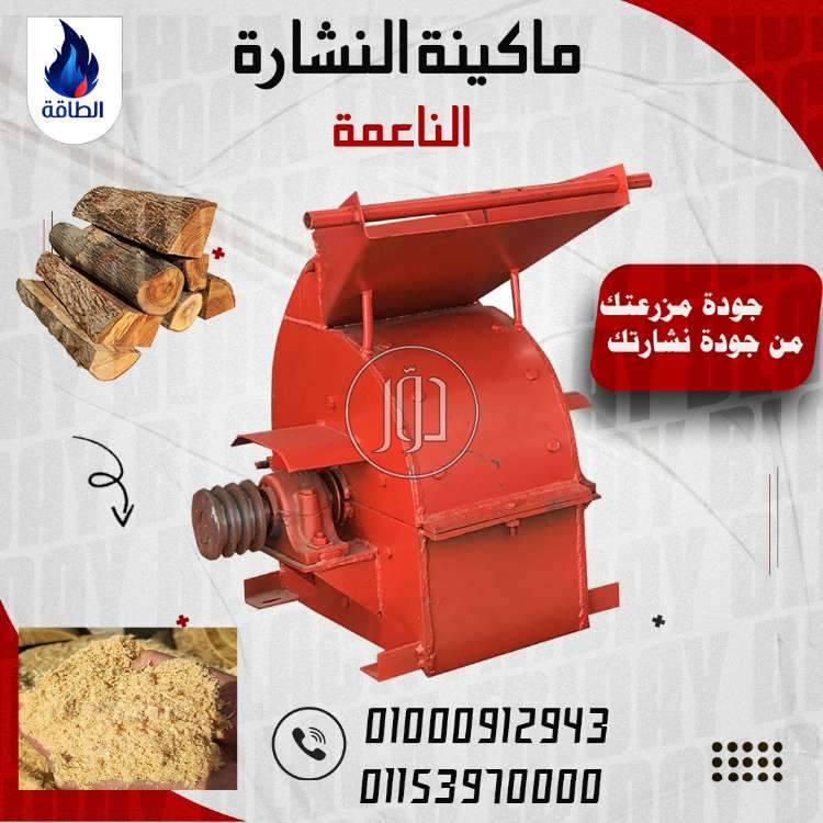 صور معدات ثقيلة للبيع في دمياط - دوّر.كوم