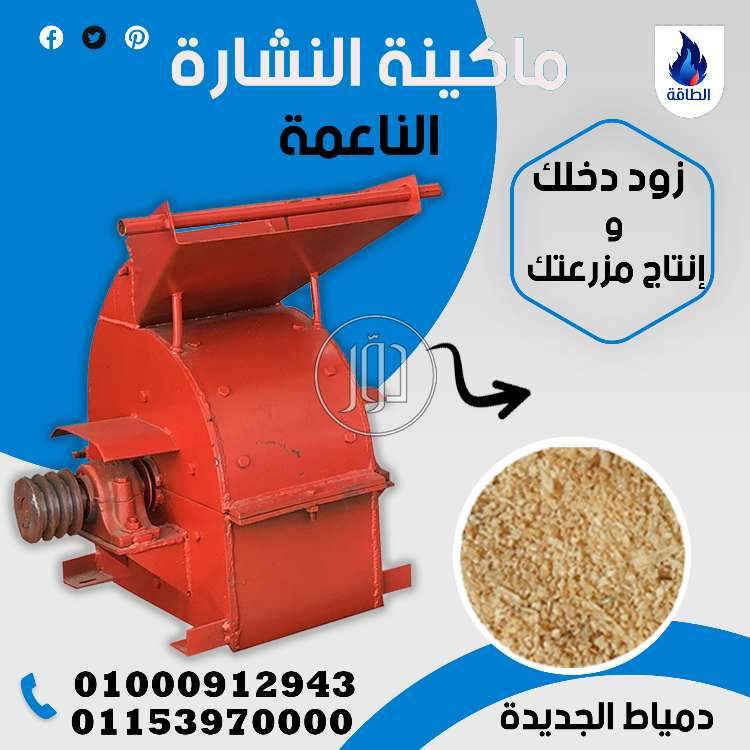 صور معدات ثقيلة للبيع في دمياط - دوّر.كوم