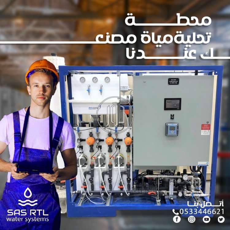 صور معدات زراعية للبيع في المدينة المنورة - دوّر.كوم