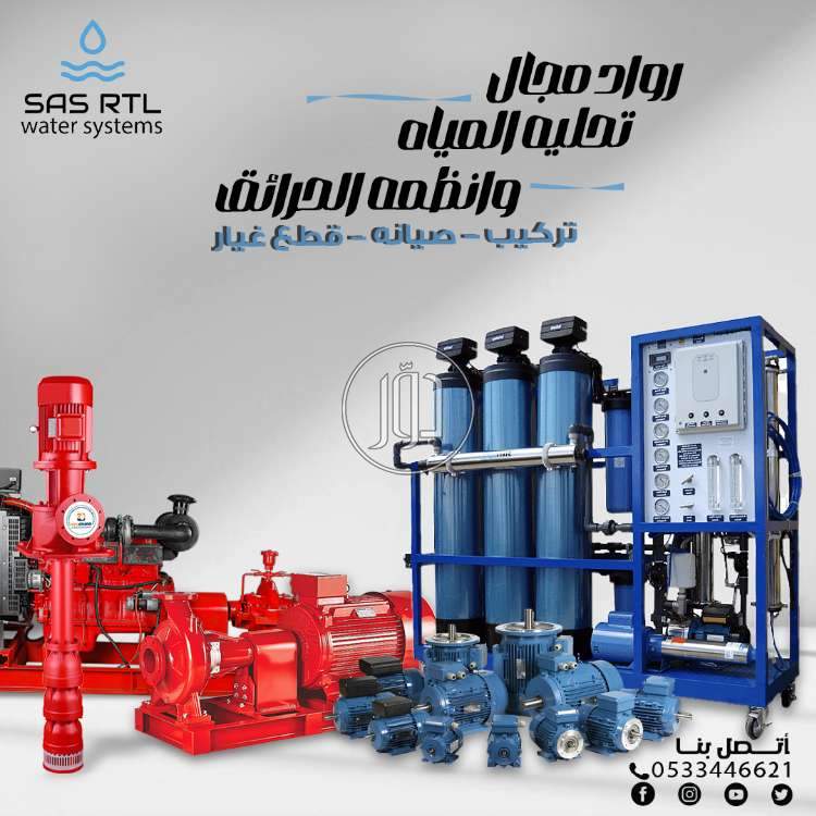 صور معدات زراعية للبيع في المدينة المنورة - دوّر.كوم