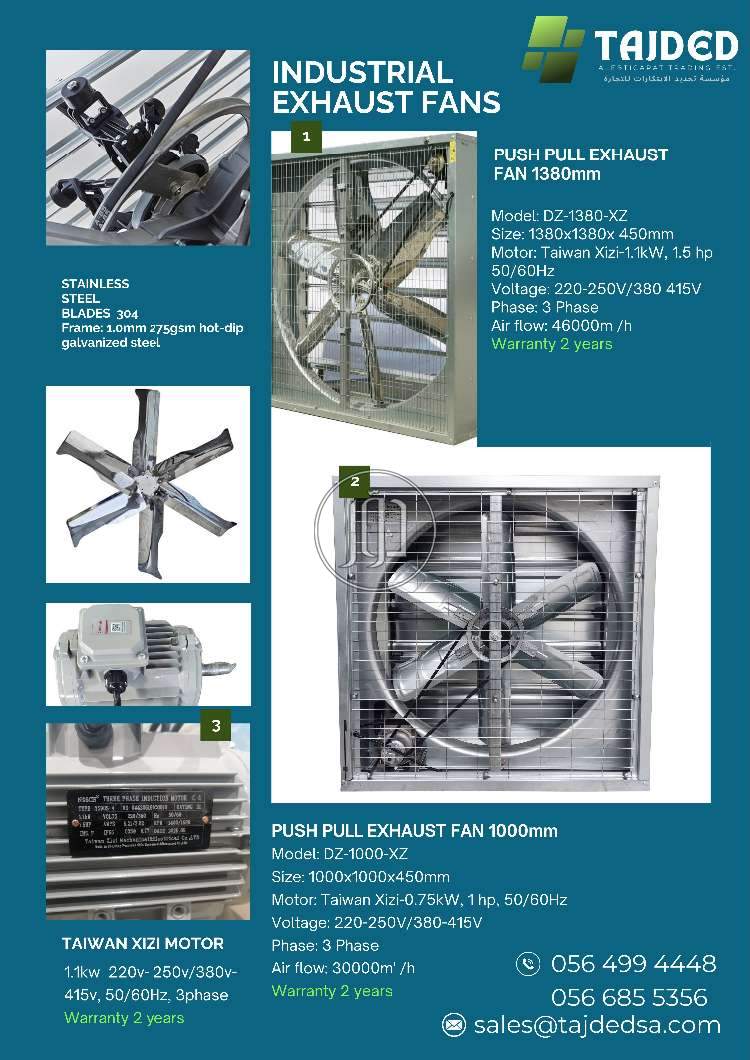 معدات زراعية في السعودية - دوّر.كوم