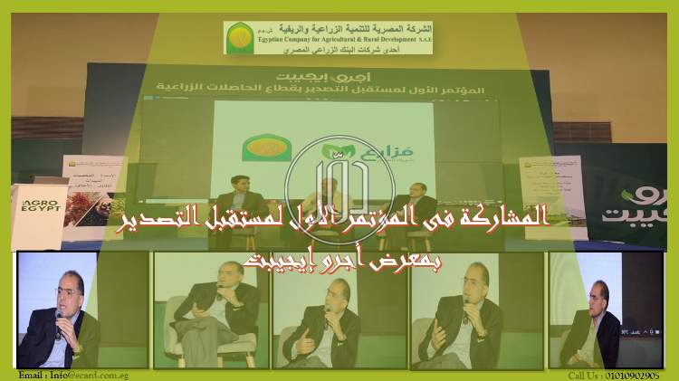 صور معدات زراعية للبيع في القاهرة - دوّر.كوم