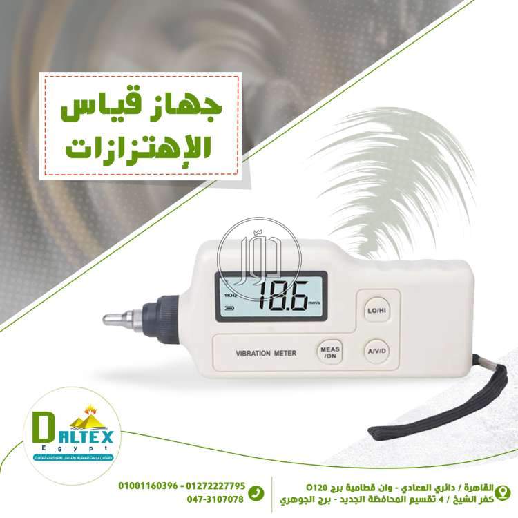 صور معدات زراعية للبيع في مصر - دوّر.كوم