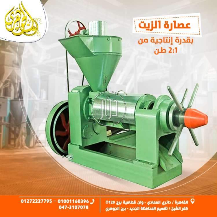 صور معدات زراعية للبيع في مصر - دوّر.كوم