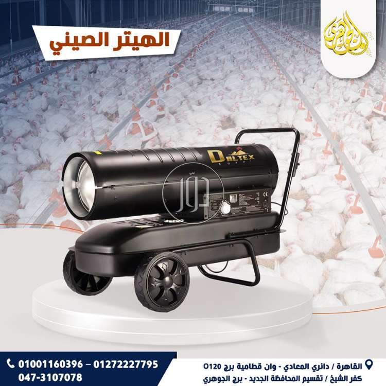 صور معدات زراعية للبيع في مصر - دوّر.كوم