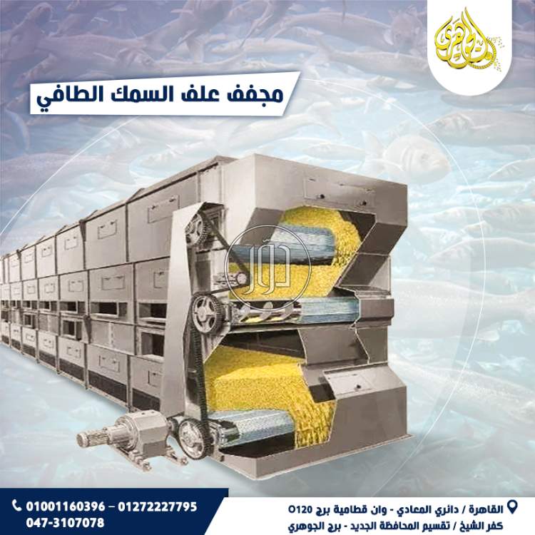 صور معدات زراعية للبيع في مصر - دوّر.كوم